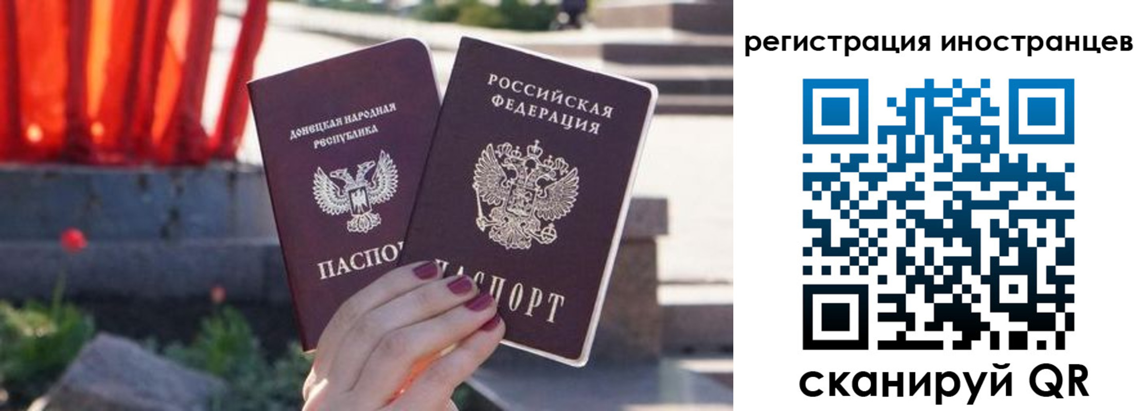 регистрация в Заринске